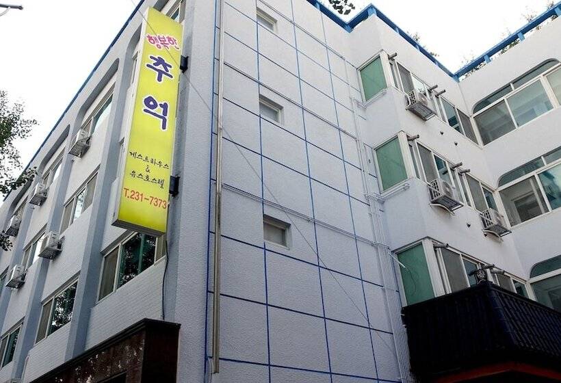 פנסיון Happy Memory