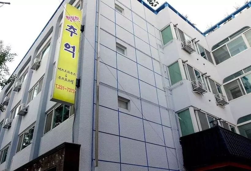 Majatalo Happy Memory