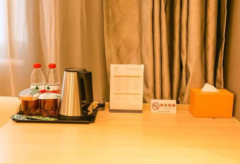 Orange Hotel   Taicang Nanyang Plaza