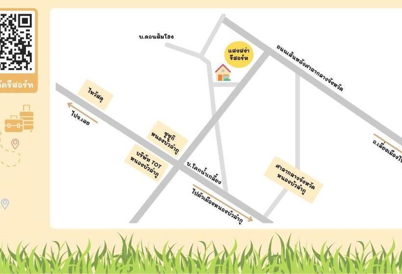 แสงสง่ารีสอร์ท Saeng Sa Nga Resort