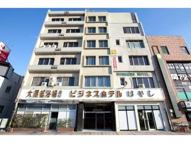 ホテル Hayashi Vacation Stay 49821v