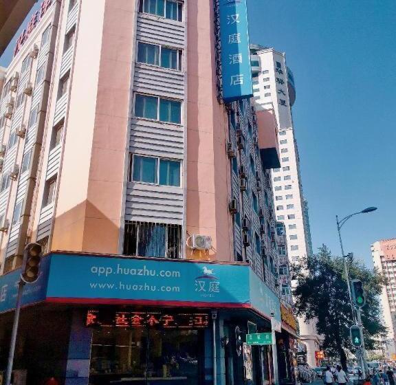Hanting Hotel Harbin Railway Station