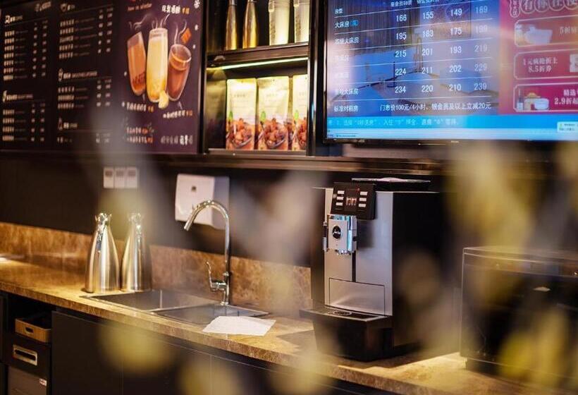 Hanting Premium Hotel Chengdu Chunxi Taikoo Li New Store