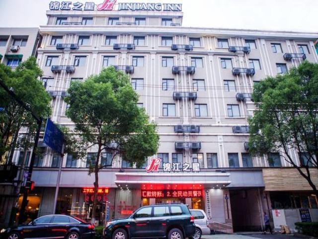酒店 Jinjiang Inn Lin'an Qianwang Street