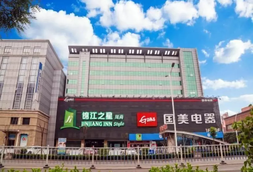 ホテル Jinjiang Inn Select Jinzhong Yuci Old Town