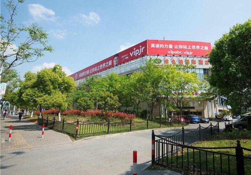 Vienna Hotel Shanghai Pudong Airport Huaxia Road