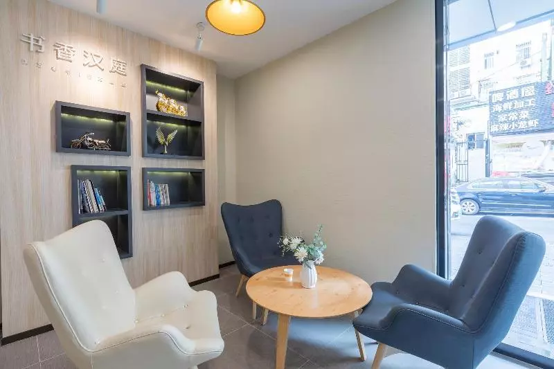 ホテル Hanting  Qingdao Taidong Wanda