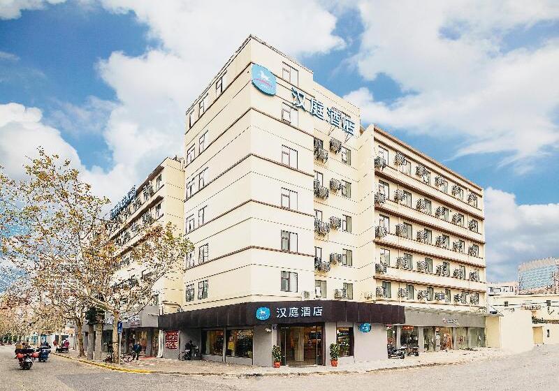 Otel Hanting  Shanghai Hongqiao Road Metro Station