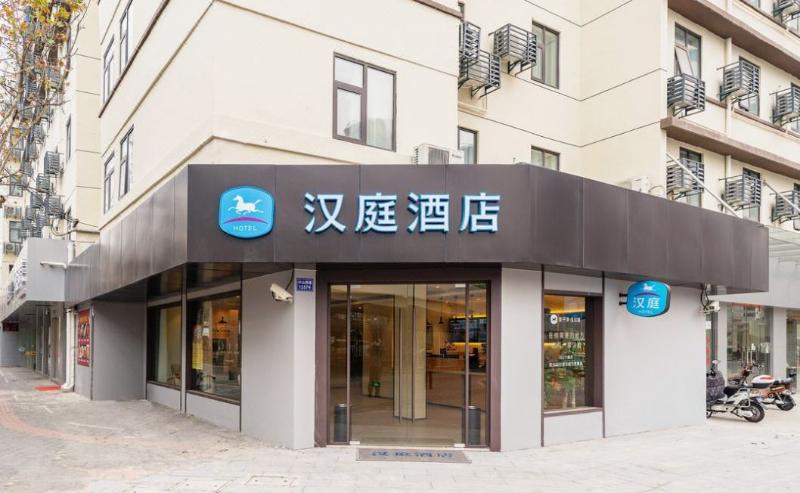 Otel Hanting  Shanghai Hongqiao Road Metro Station