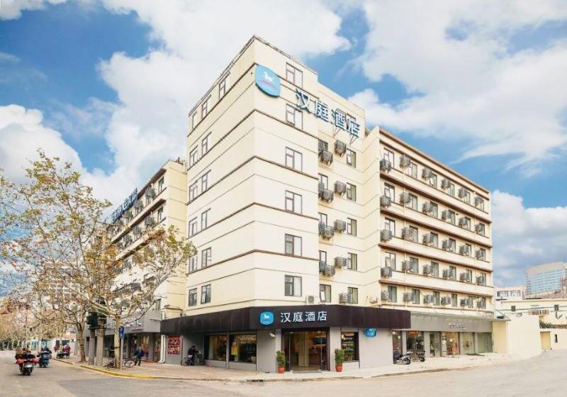 Otel Hanting  Shanghai Hongqiao Road Metro Station