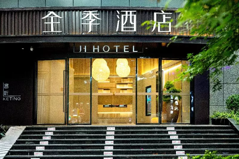 هتل Ji  Chongqing Jiefangbei Hongyadong