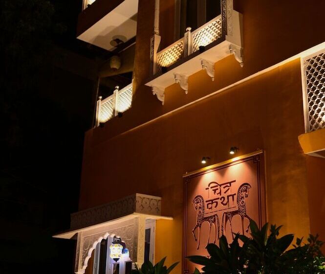 فندق Chitra Katha  A Story Per Stay