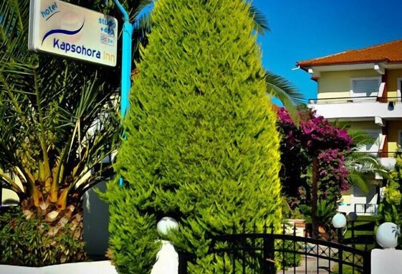 Kapsohora Inn