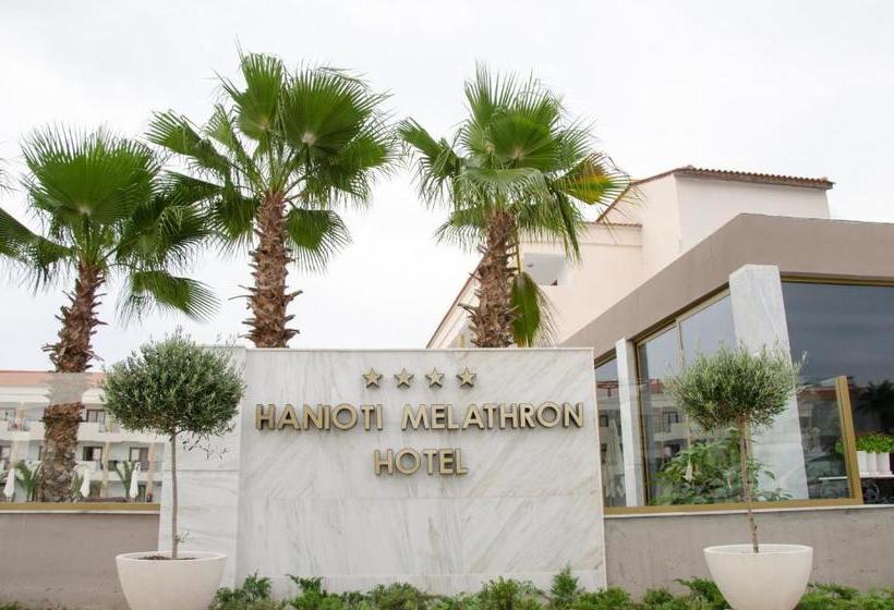 فندق Hanioti Melathron