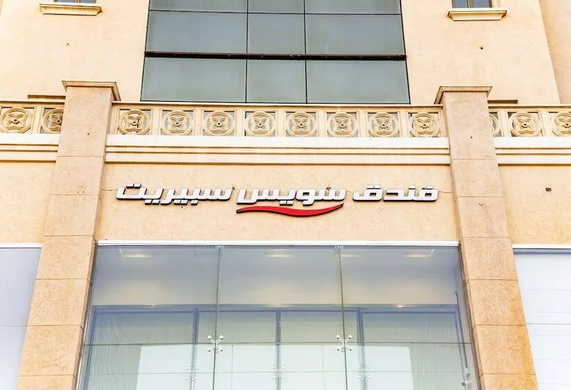 Swiss Spirit Hotel & Suites Dammam Corniche
