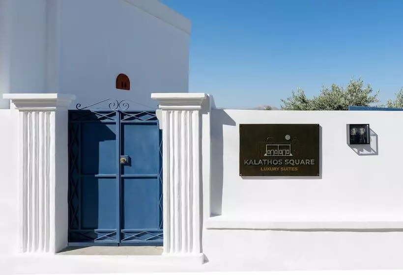 Kalathos Square Luxury Suites