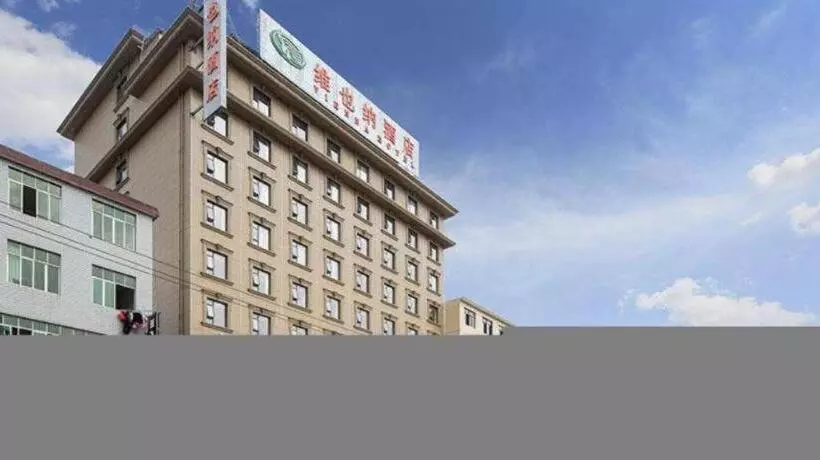 Vienna Hotel Jiangxi Leping Municipal Government