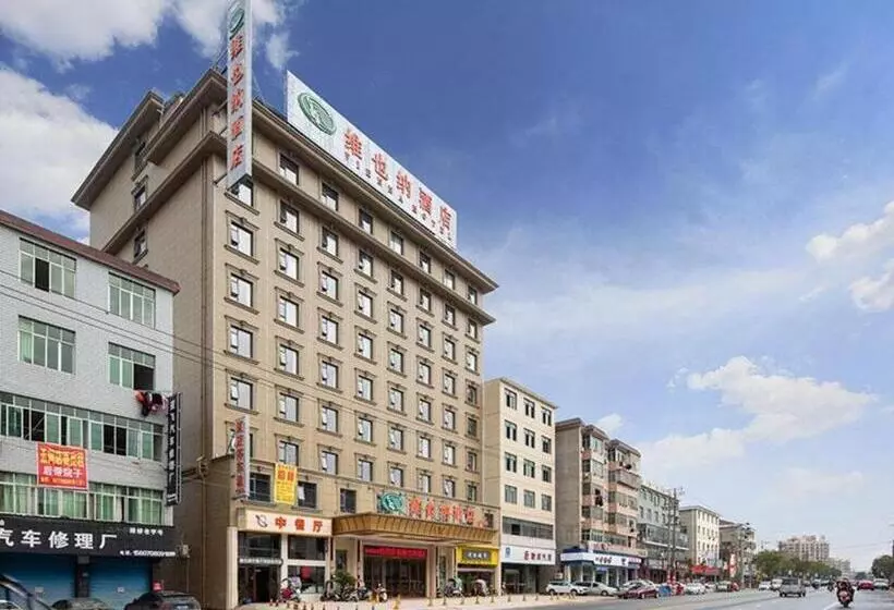 Vienna Hotel Jiangxi Leping Municipal Government