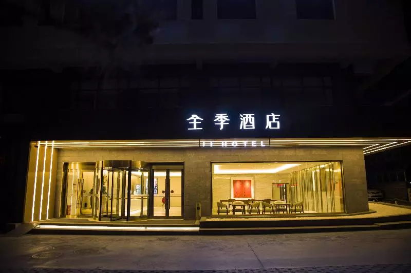Ji Hotel Zhangjiakou Railway Station