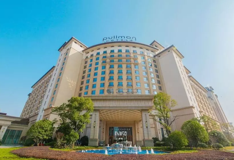 ホテル Pullman Nanchang Sunac