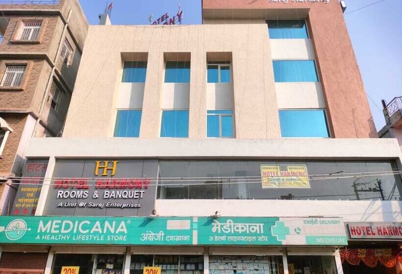 فندق Harmony Rooms & Banquet