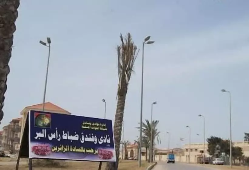 Ras El Bar Apartments Armed Forces