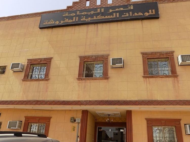 Yamama Palace Aktham Branch