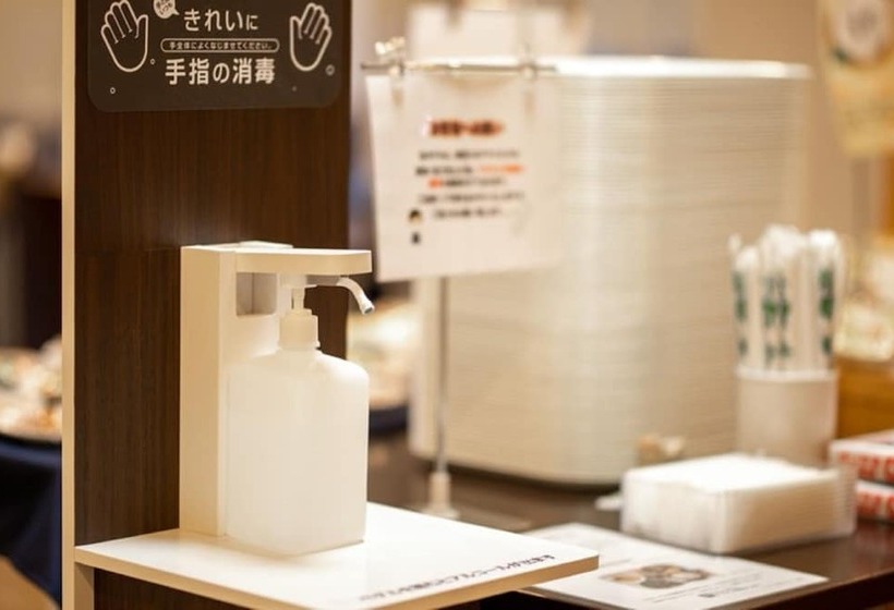 فندق Az Inn Handa Inter