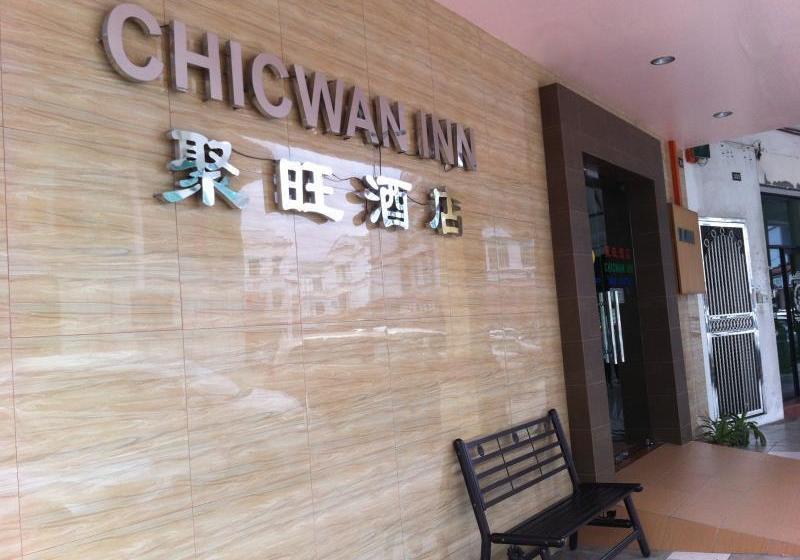 فندق Chicwan Inn