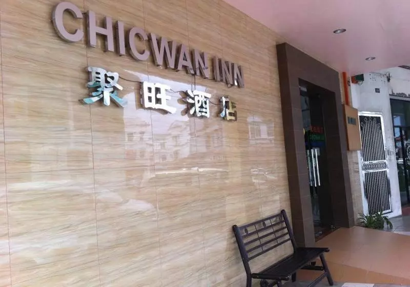 ホテル Chicwan Inn