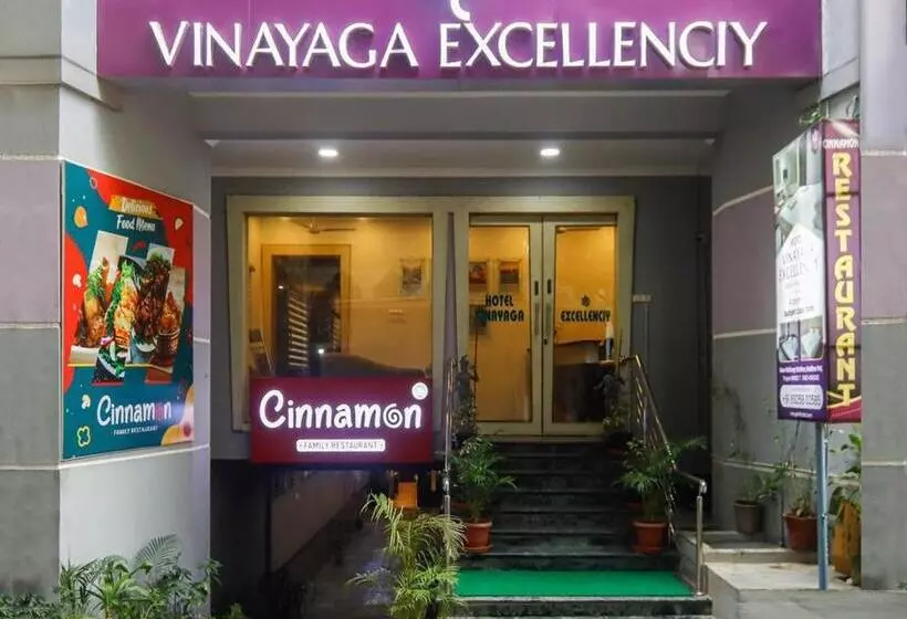 ホテル Vinayaga Excellency Tiruppur