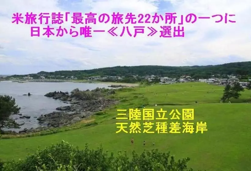 Majatalo Guest House Mayuko No Yado  Vacation Stay 15219