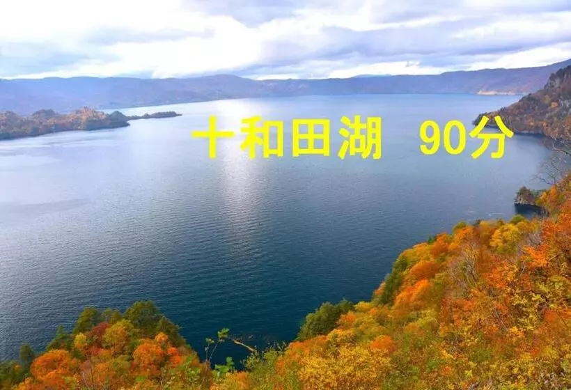 Majatalo Guest House Mayuko No Yado  Vacation Stay 15219