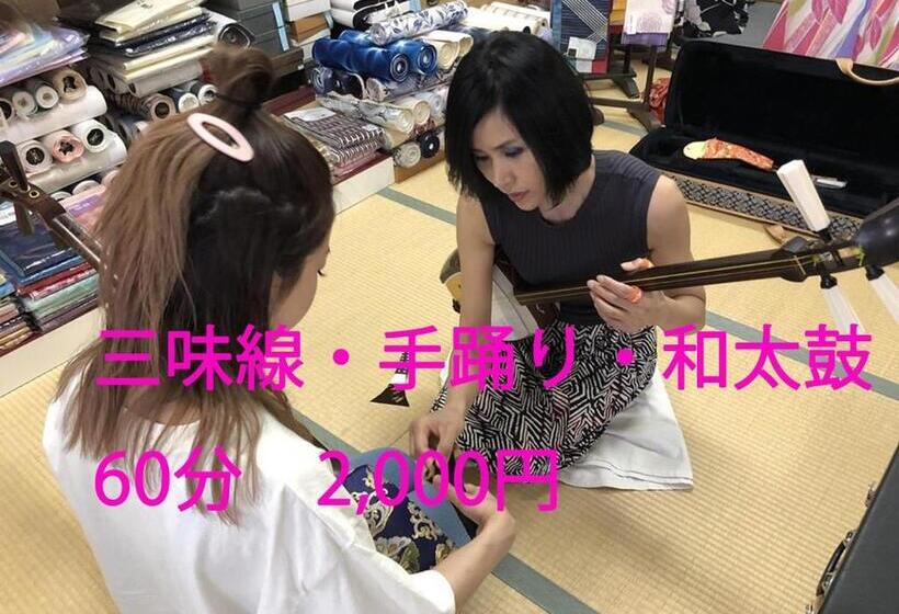 Pension Guest House Mayuko No Yado Vacation Stay 15219