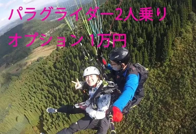 Majatalo Guest House Mayuko No Yado  Vacation Stay 15219