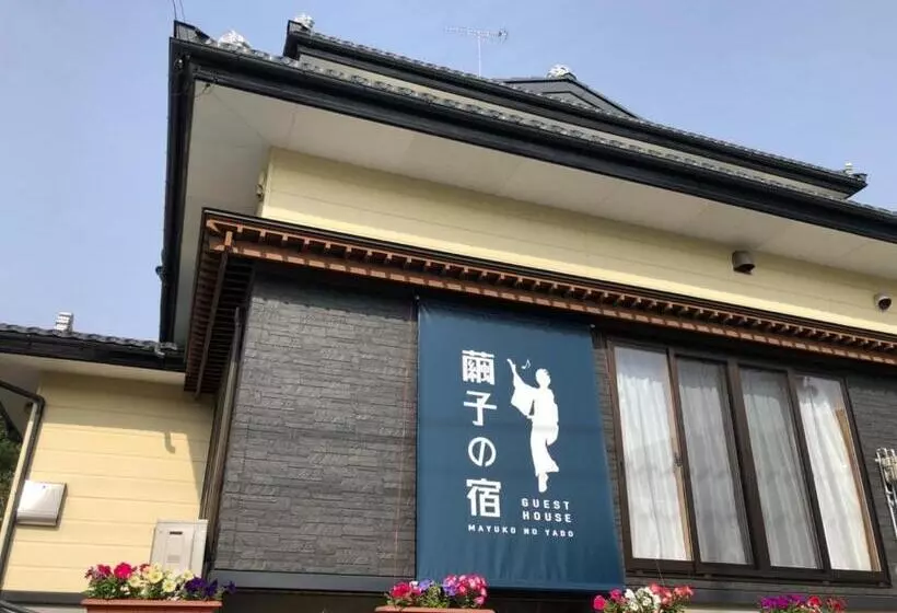 Majatalo Guest House Mayuko No Yado  Vacation Stay 15219