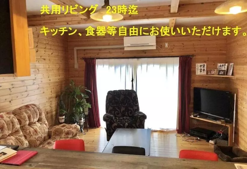 Majatalo Guest House Mayuko No Yado  Vacation Stay 15219