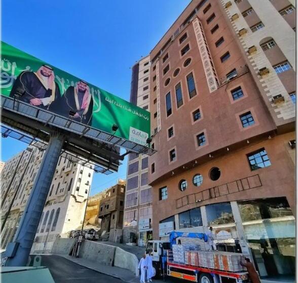 فندق أنوار المسك