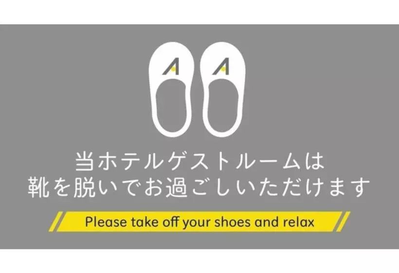 ホテル Areaone Minamisoma   Vacation Stay 56237v