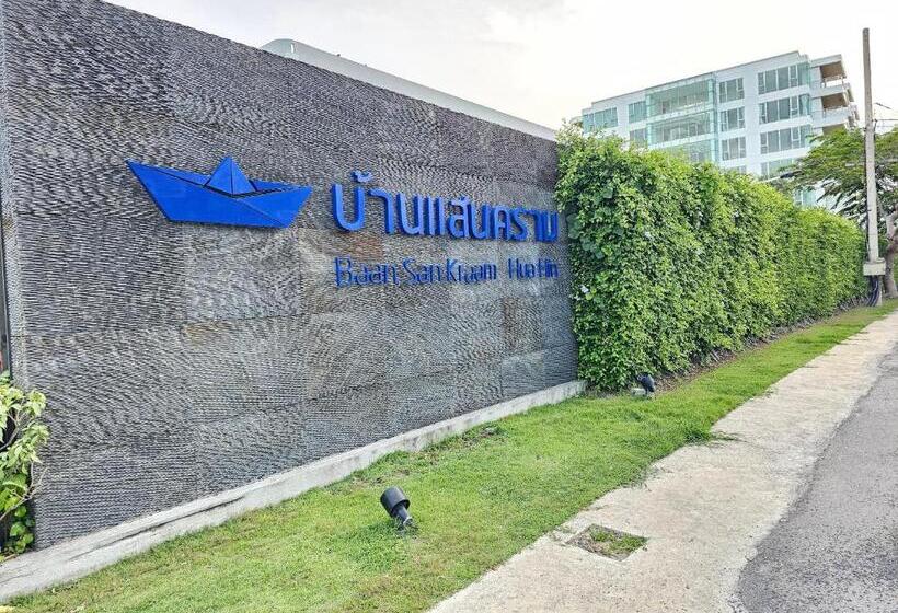 בית מלון כפרי Baan Sankram