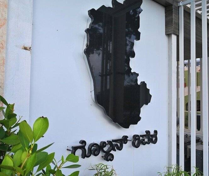 호텔 Golden Riviera