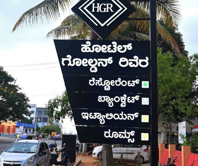 호텔 Golden Riviera