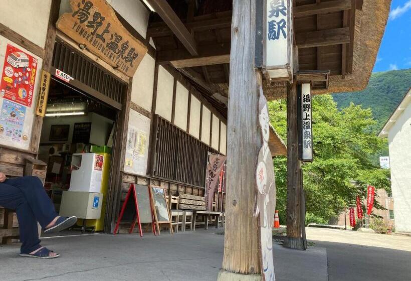 酒店 Nasushiobara Masudaya