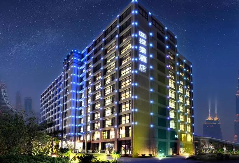ホテル Xiamen Discovery