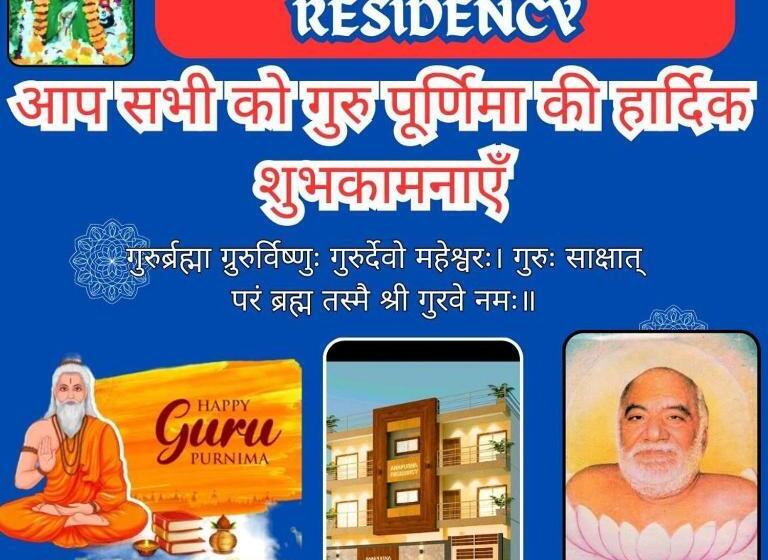 Hotel Annpurna Residency