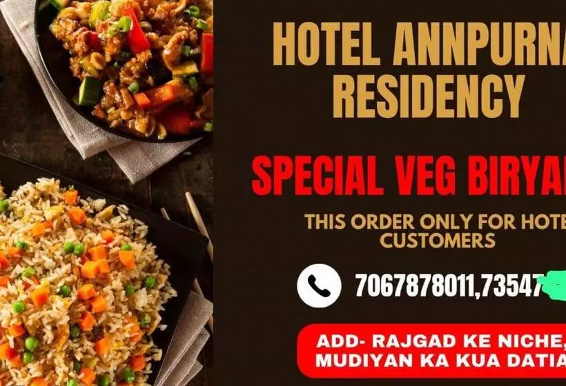 ホテル Annpurna Residency