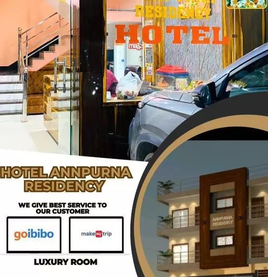 ホテル Annpurna Residency