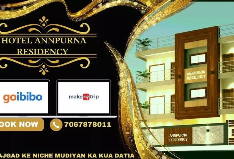 ホテル Annpurna Residency