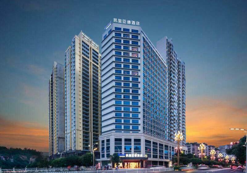 Kyriad Marvelous Hotel Guizhou Dujun Center Wanda Plaza