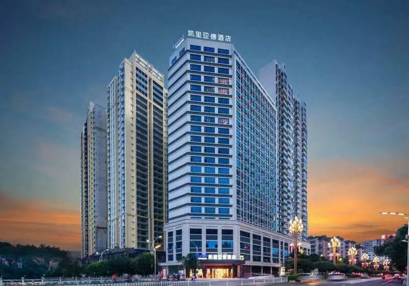 Kyriad Marvelous Hotel Guizhou Dujun Center Wanda Plaza